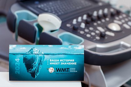 Рейтинг клиник Краснодара